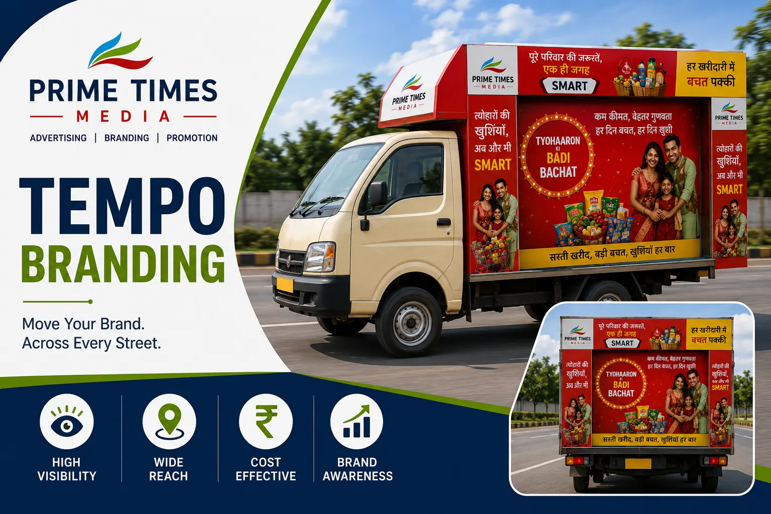 Tempo branding advertising work